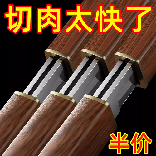 龙凤子母双刃刀手工吃肉刀露营户外水果刀家用便携多功能野营烧烤