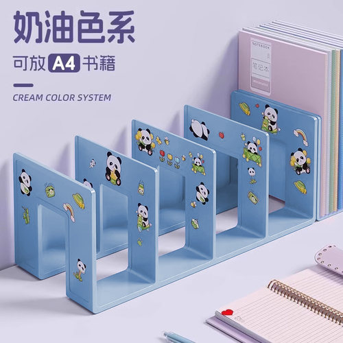 【书立架桌面固定书本收纳神器】
