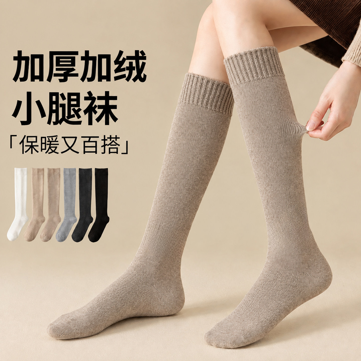 小腿袜子女士秋冬季加绒加厚保暖防滑及膝长袜压力毛圈毛巾袜灰色