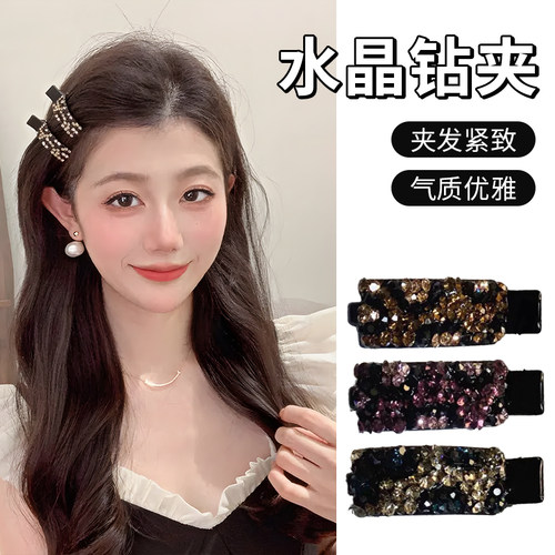 【发夹2025新款高端彩钻刘海夹】