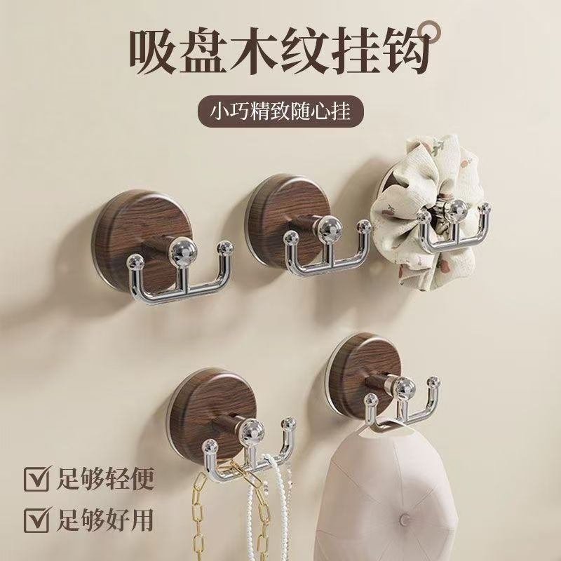 木纹吸盘挂钩免打孔强力承重粘钩