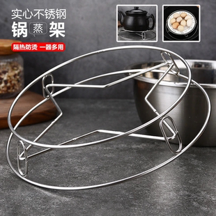 不锈钢锅架厨房置物架子家用蒸架放锅盖隔热防烫锅垫锅具支架收纳
