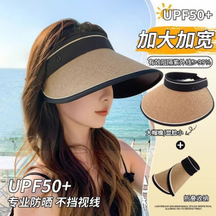 户外遮阳草帽大帽檐2026新款防晒帽子夏季女款防紫外线空顶太阳帽