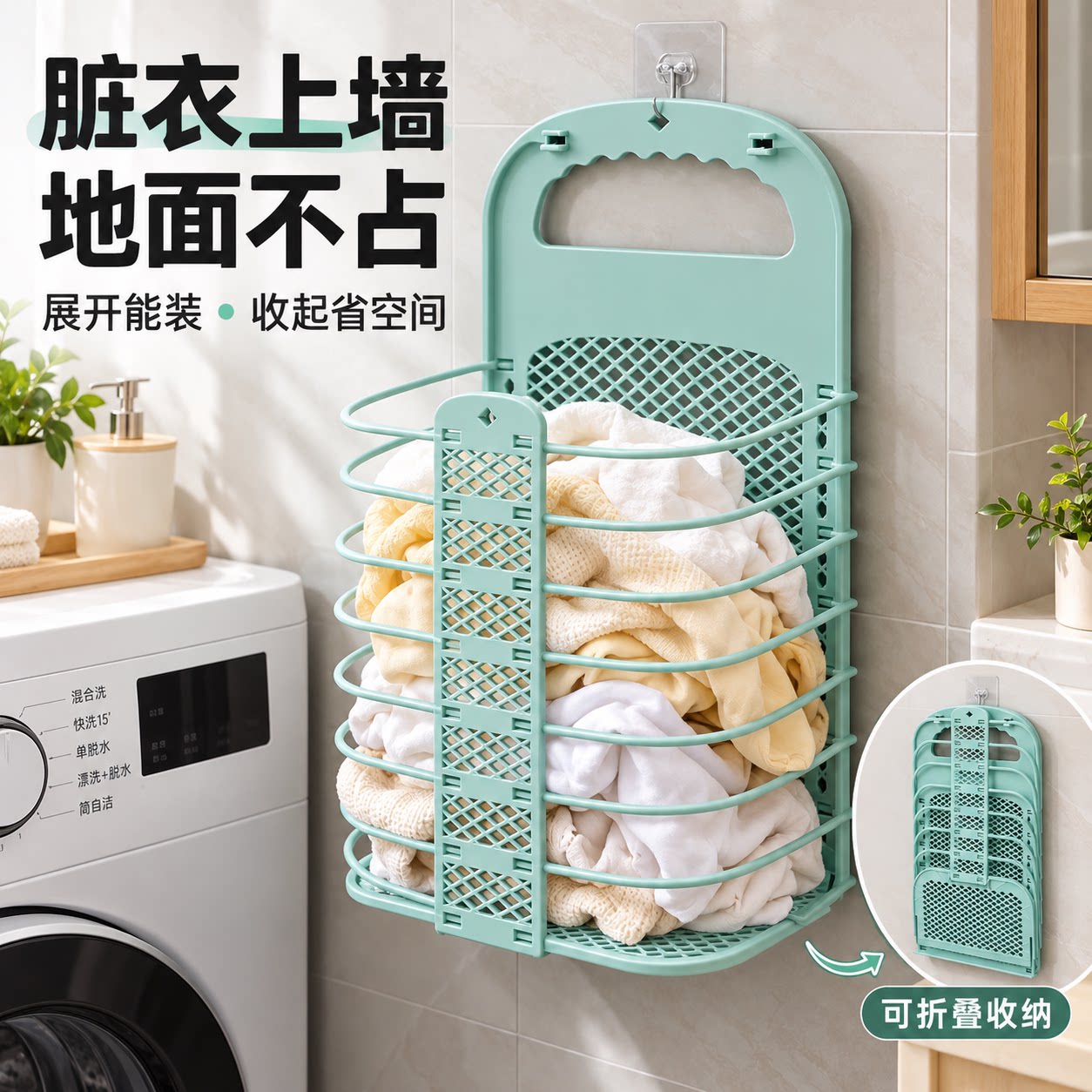 大号脏衣服收纳筐可折叠浴室