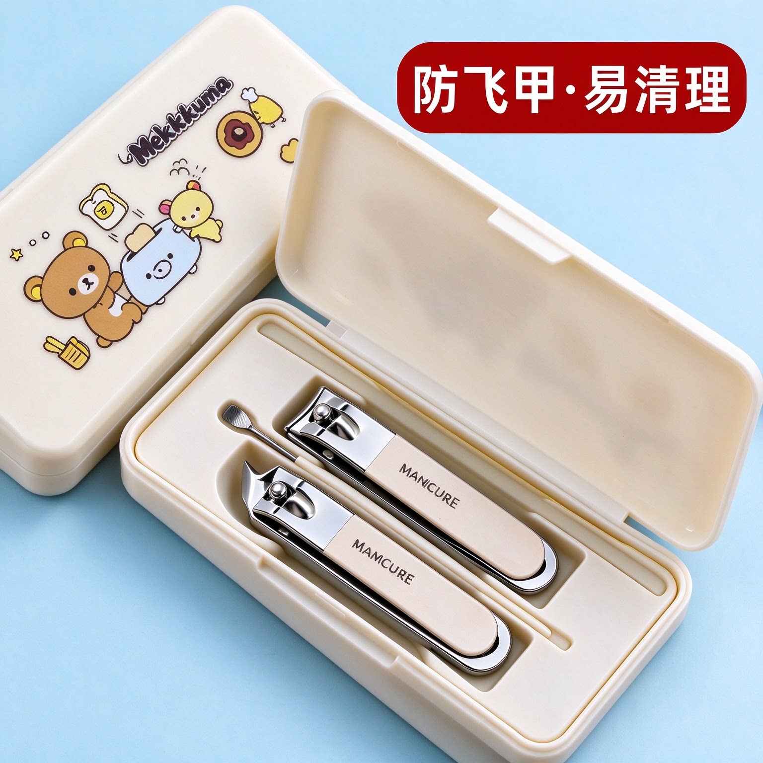 指甲刀套装指甲剪德国材质新款学生家用修甲指甲钳剪修脚专用工具