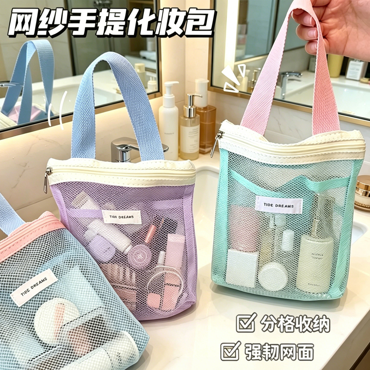 便携洗漱包旅行游泳化妆包
