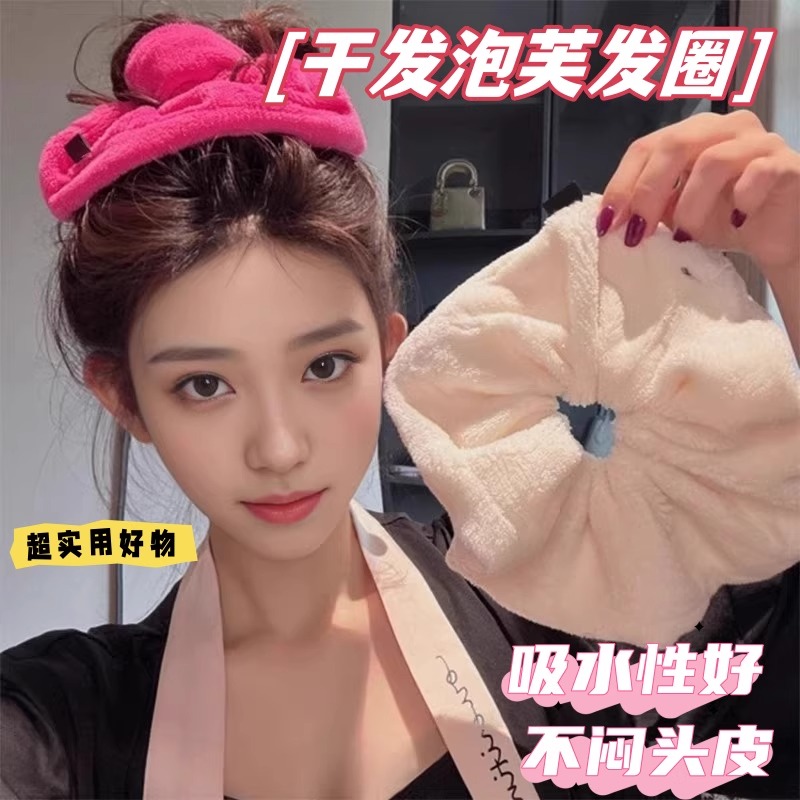 超大毛巾发圈干发大肠发圈女气质简约秋冬丸子头枕头毛绒头绳头饰