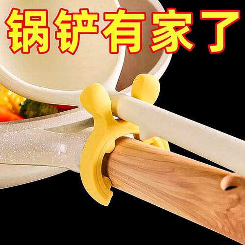 鹿耳锅铲架家用硅胶锅边防烫防溢护铲架灶台放汤勺铲子专用置物架