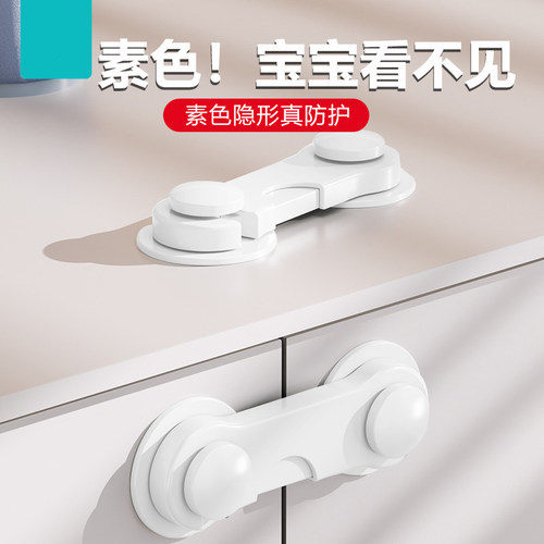 儿童锁扣抽屉锁安全专用防开