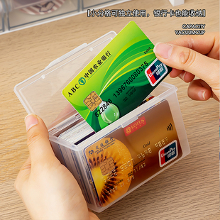 日式卡片收纳盒新款透明桌面名片杂物装小卡的盒子塑料卡片整理盒