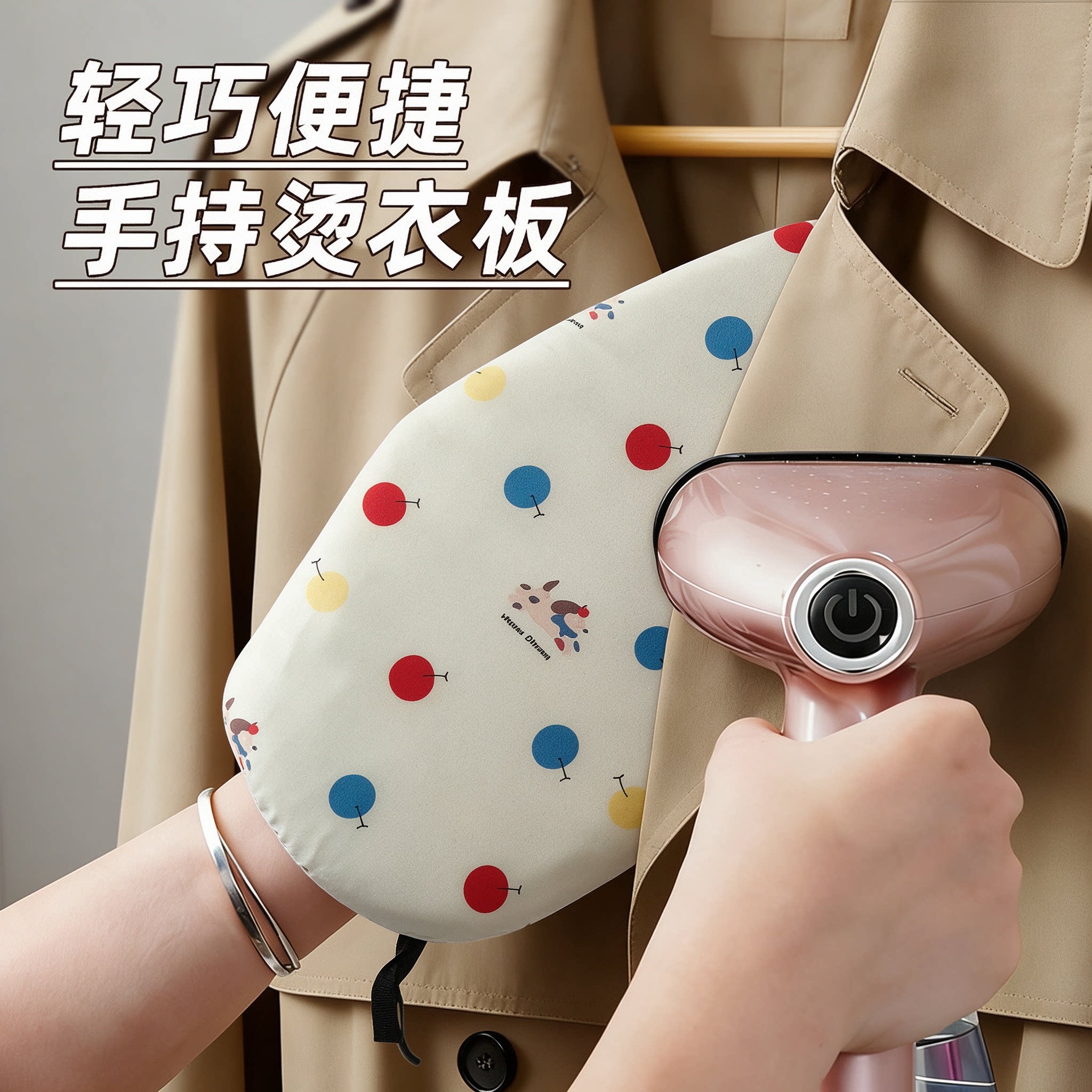 迷你烫衣板手持家用熨衣板电熨斗挂烫机垫板小型专用烫衣垫熨烫板