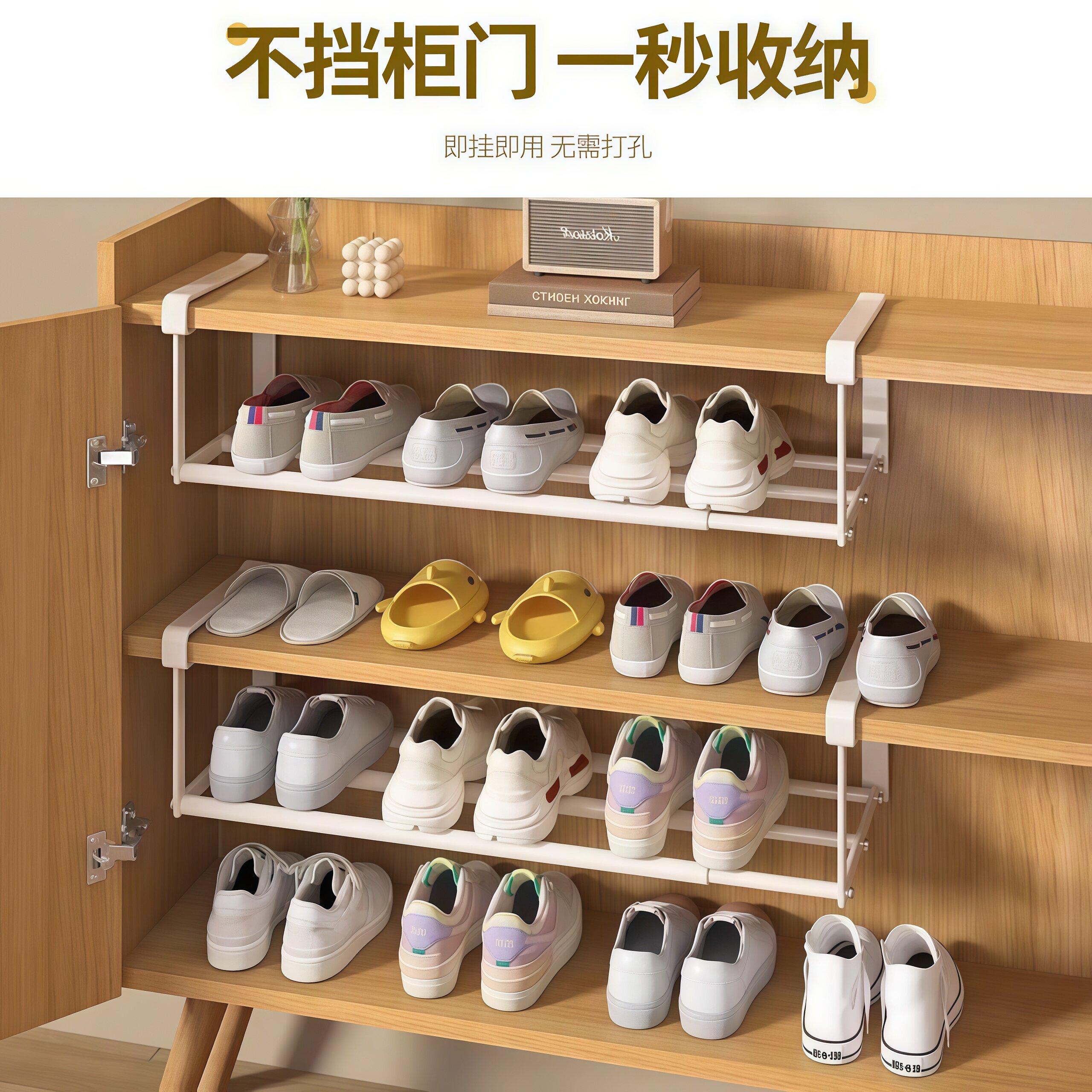 可伸缩分层鞋架家用鞋柜分层隔板鞋托下挂篮置物架伸缩款50-90CM