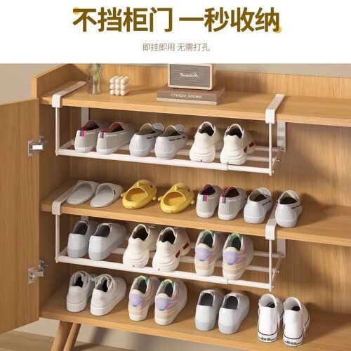 可伸缩分层鞋架家用鞋柜分层隔板鞋托下挂篮置物架伸缩款50-90CM