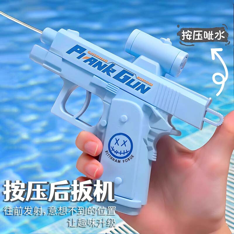 夏季新款整蛊恶作剧儿童玩具水枪