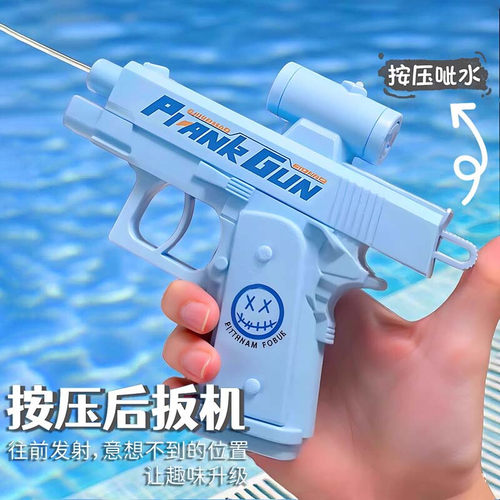 夏季新款整蛊恶作剧儿童玩具水枪