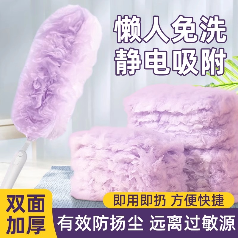 魔法静电除尘掸家用灰尘清洁掸子