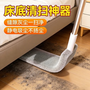 床底清扫神器家用打扫灰尘卫生工具可伸缩加长除尘掸缝隙清洁禅子