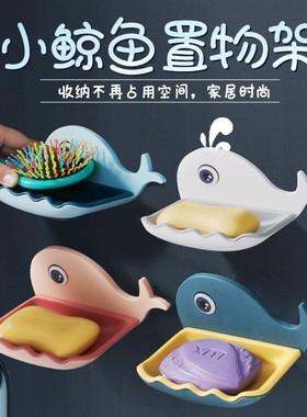 肥皂盒香皂盒家用免打孔洗漱置物架浴室创意双层卡通壁挂式沥水架