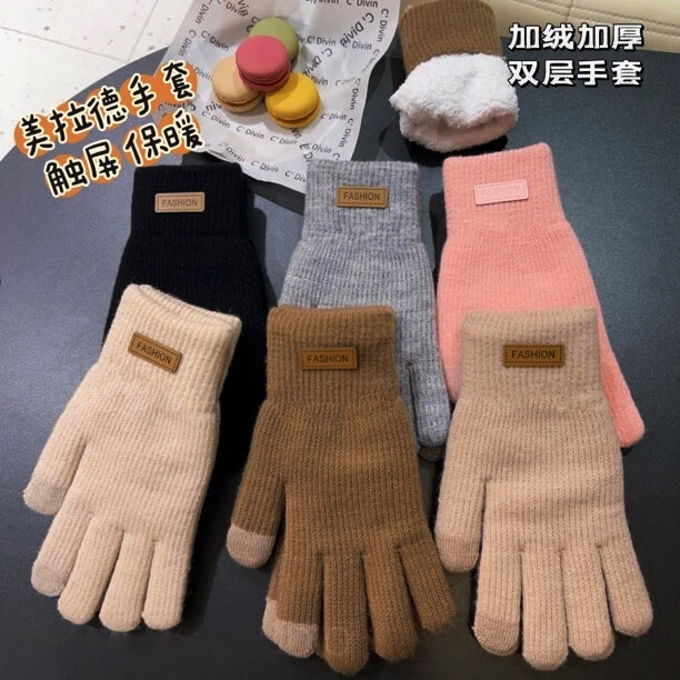 美拉德手套女秋冬季防风加绒保暖