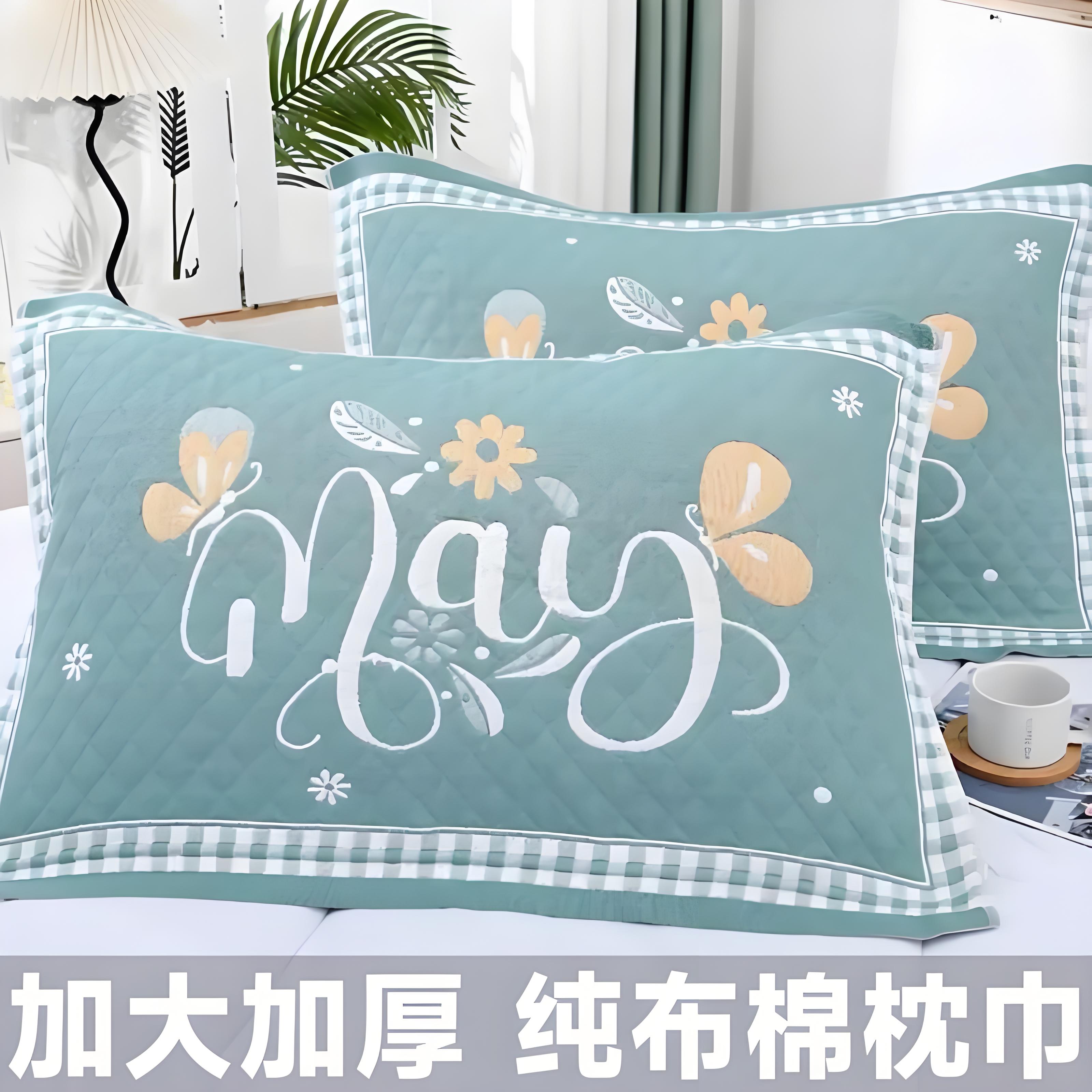 新款加厚成人枕巾一对装52*78高档柔软透气吸汗枕头巾成人情侣家