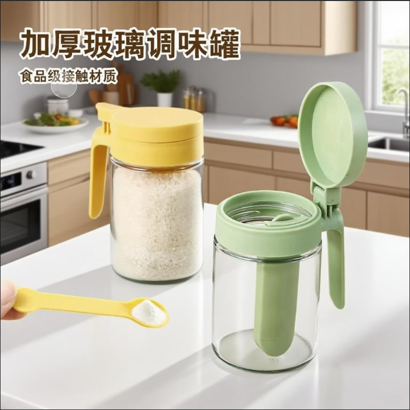 新款密封调料瓶调料厨房玻璃家用调味盐罐套装收纳盒防潮味精收纳