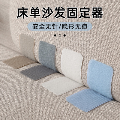 床单沙发垫固定器防滑垫硅胶