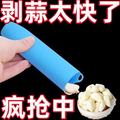 蔻集硅胶剥皮器工具剥蒜皮神器