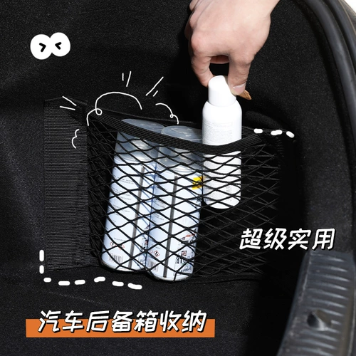 Мусорный мешок, система хранения, пластиковый дышащий подвесной органайзер