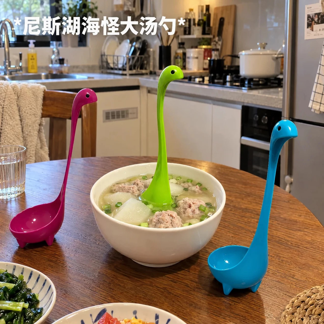 魔性尼斯湖水怪汤勺可站立恐龙长柄汤勺家用耐高温盛汤勺厨房好物
