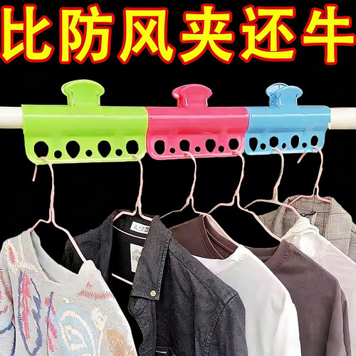 晾衣杆大号防风夹子卡扣在阳台晾衣架晒衣服固定神器新款塑料被夹