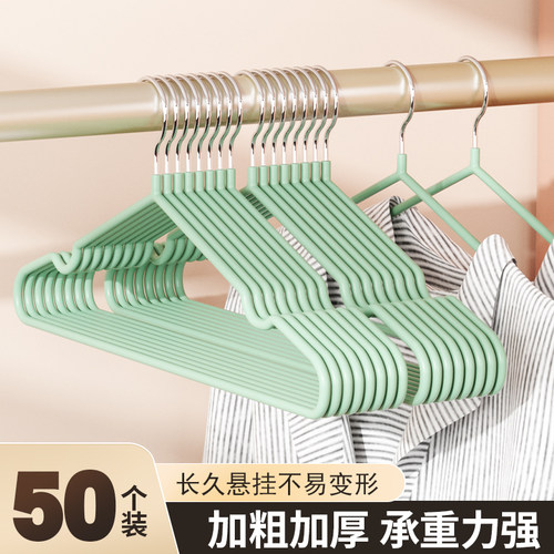 衣架家用挂衣无痕防滑防肩