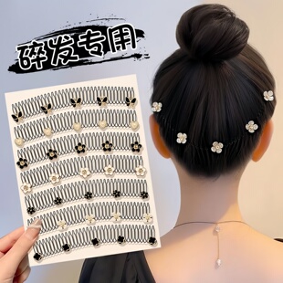 山茶花碎发整理神器后脑勺成人女款拉拉发梳发箍儿童发卡插梳头饰