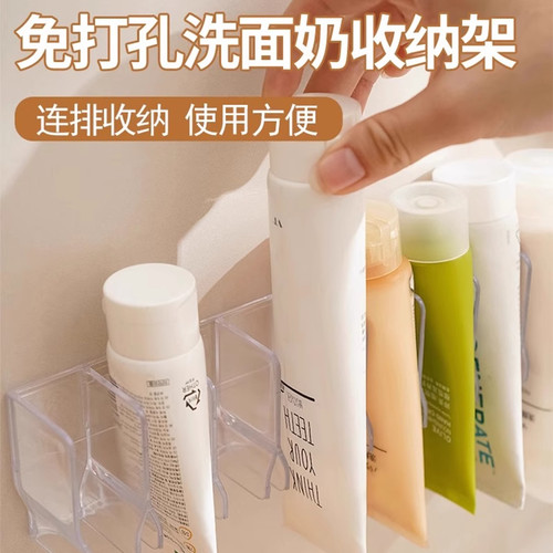 卫生间置物架收纳墙上牙膏收纳架免打孔壁挂式洗手台洗面奶化妆品