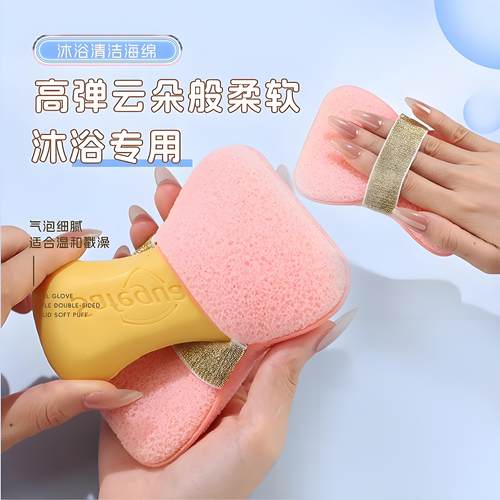 香皂搓澡袋网兜袋沐浴海绵加厚