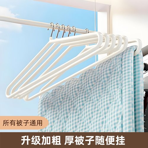 晒被子神器床单被套专用大衣架