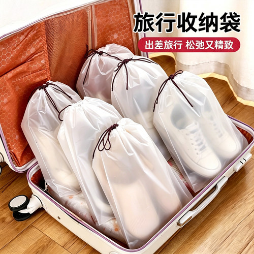 旅行收纳袋防水抽绳束口袋出差行李箱防尘内衣内裤衣服鞋子分装袋