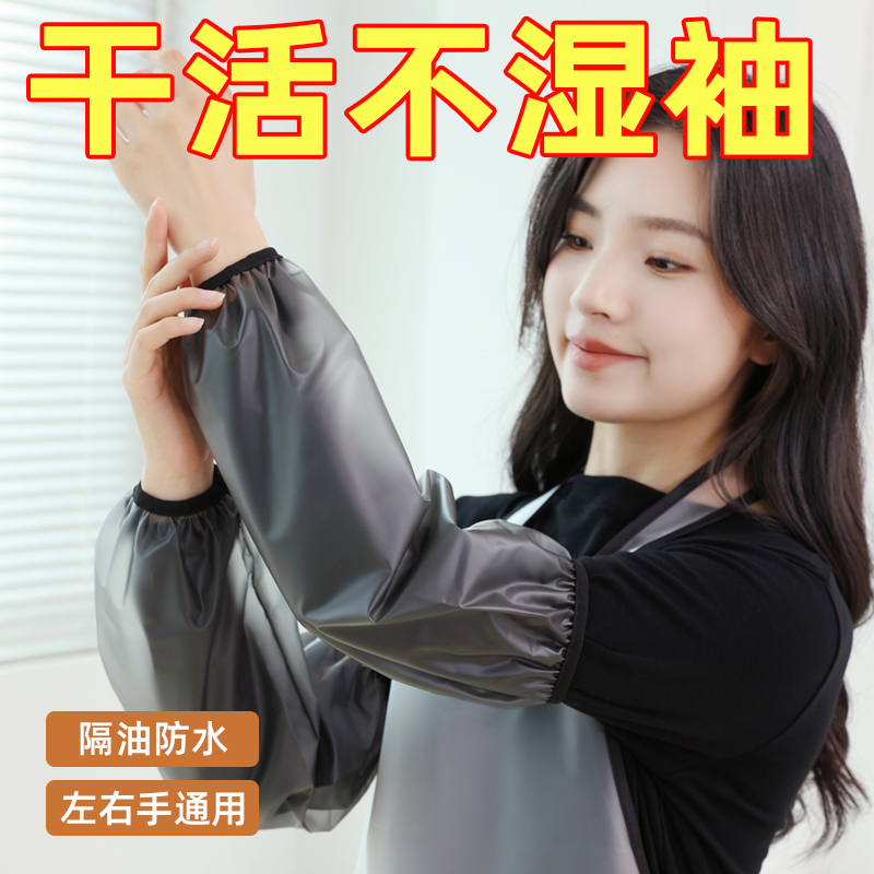 防水袖套男女2025新款套袖透明