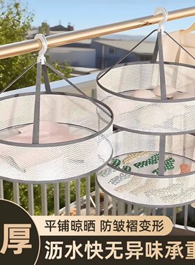 可折叠防变形晾衣篮双层