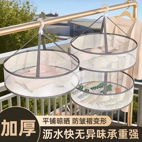 可折叠防变形晾衣篮双层