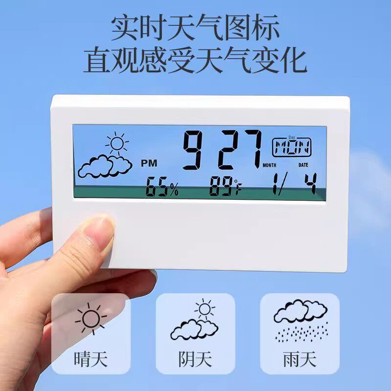 新款静音智能天气电子钟表ins桌面时钟万年历台式透明学生用闹钟