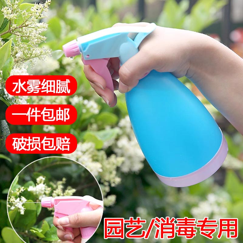 水喷壶园艺养花专用喷雾器