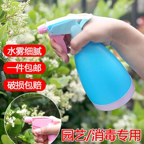 水喷壶园艺养花专用喷雾器