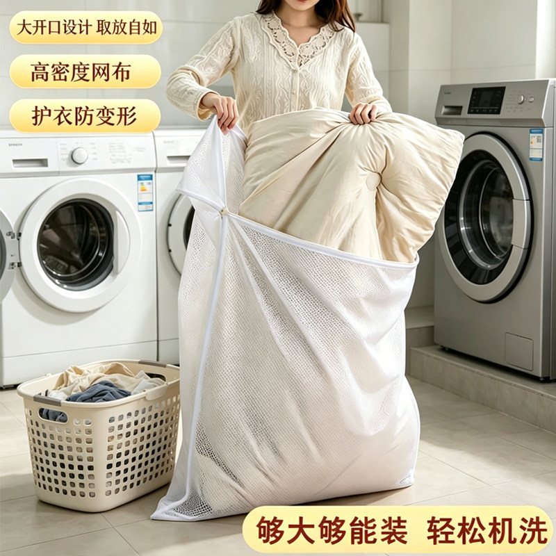 洗衣袋洗衣机专用防变形
