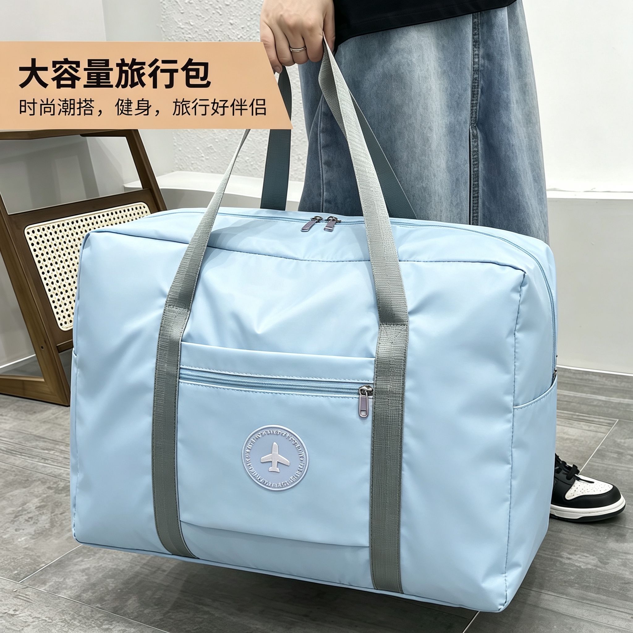 旅行包大容量手提行李袋学生开学出游衣物收纳包短途拉杆箱登机包