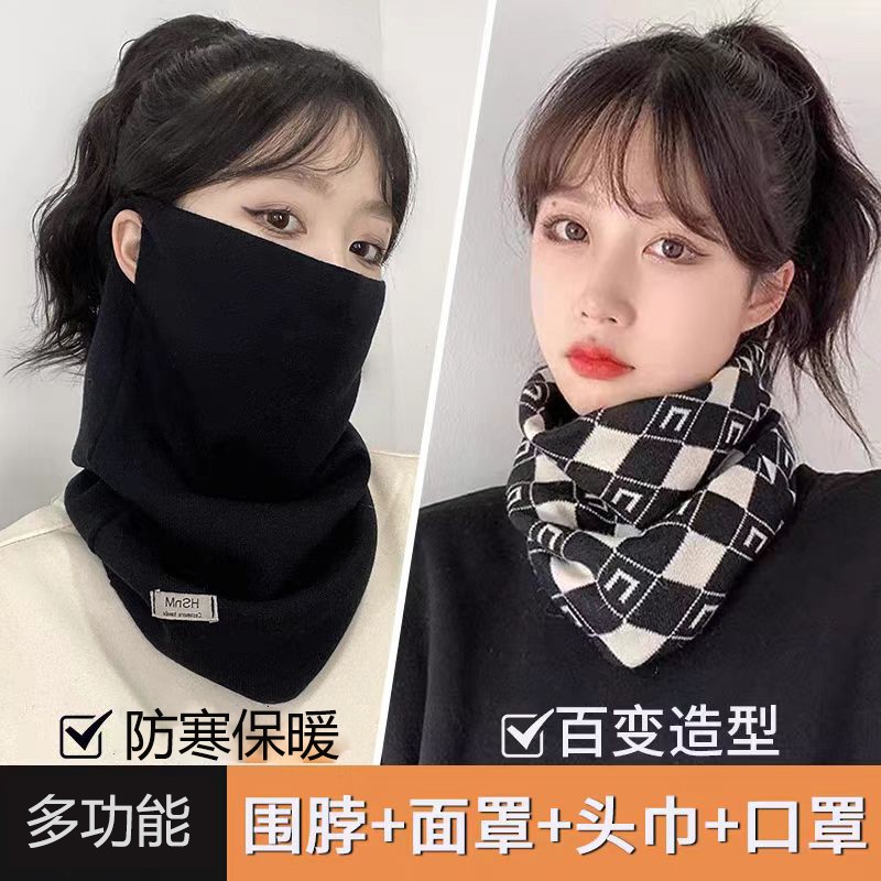 防风面罩全脸女秋冬季高颜值口罩骑行车保暖防寒面纱护颈围脖套男