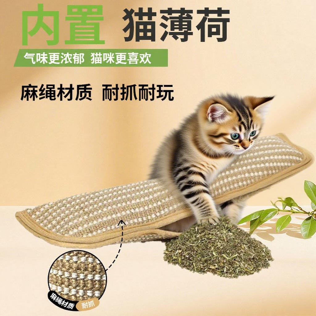 猫玩具猫薄荷抱枕自嗨磨牙耐咬洁牙猫糖果自嗨解闷黄麻猫抓板用品