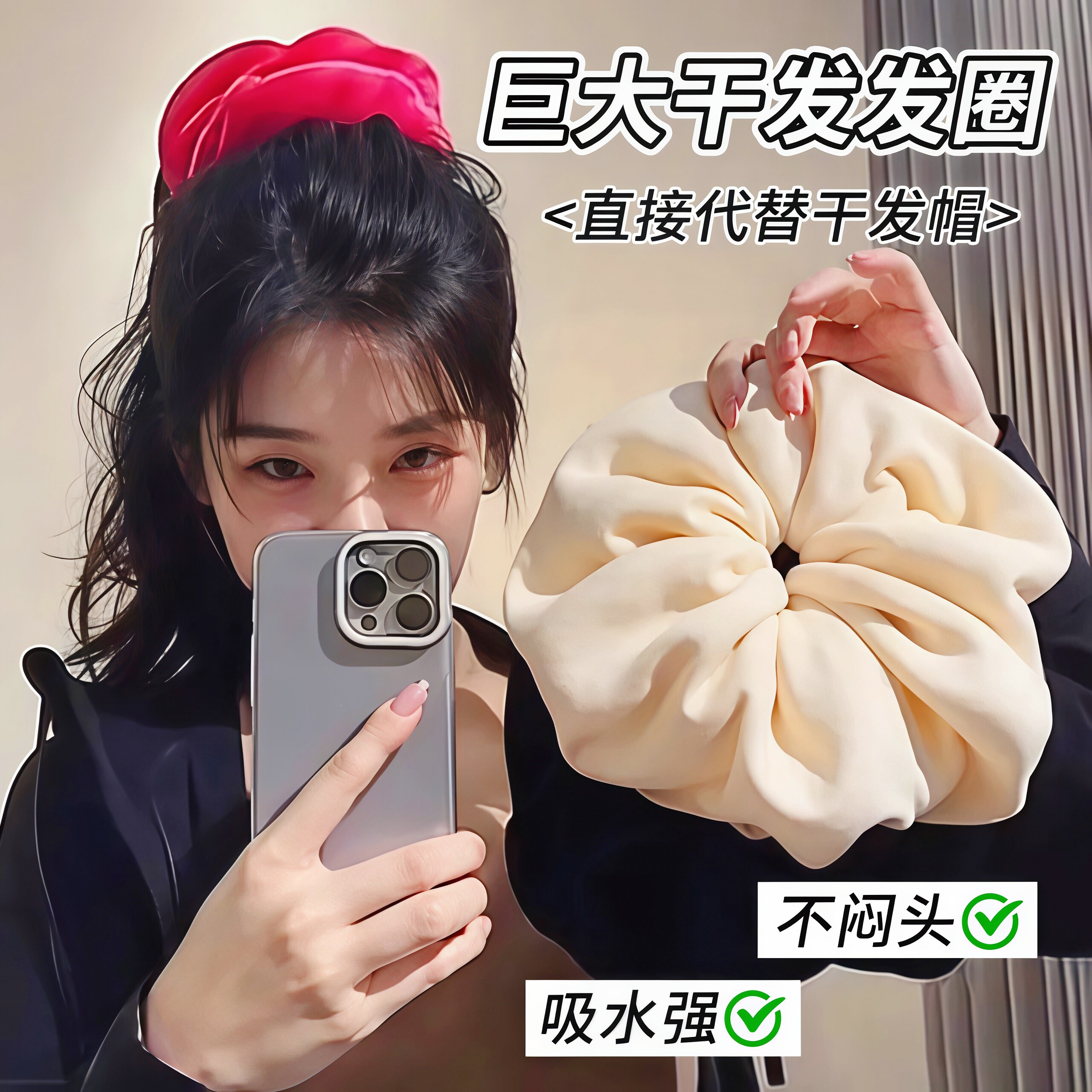 干发发圈超强吸水毛巾吸水速干不伤发代替干发帽加大加厚包头毛巾