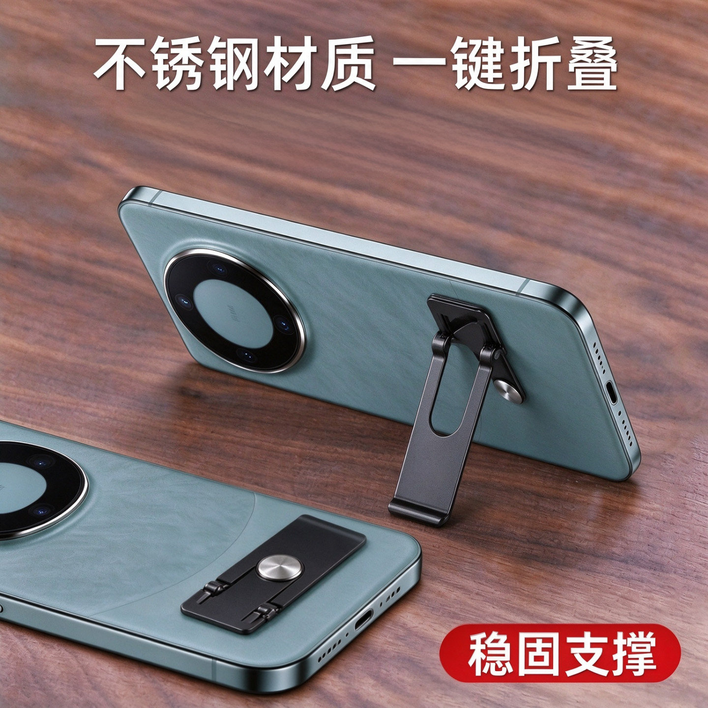 后背粘贴式桌面直播追剧平板专用