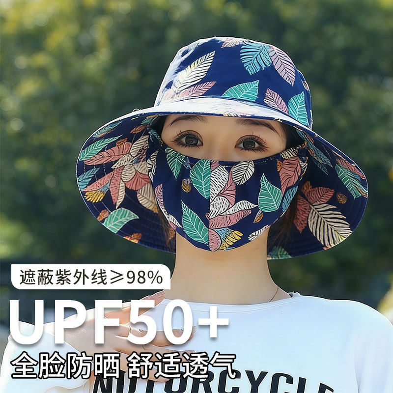 夏季新款遮阳帽子防晒口罩一体遮脸户外太阳帽干农活用采茶帽女AA