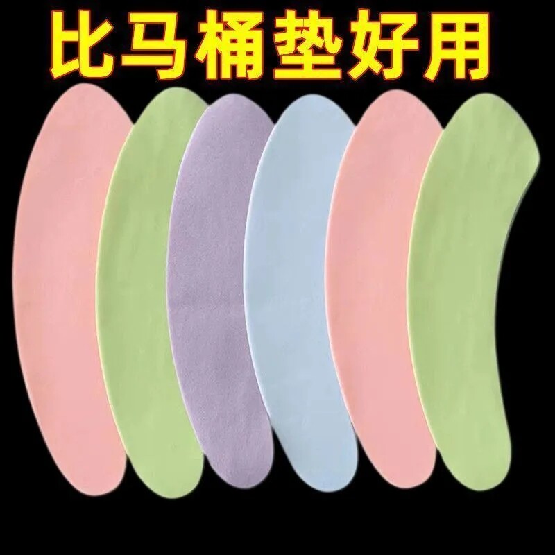 马桶坐垫四季通用马桶贴坐便贴垫